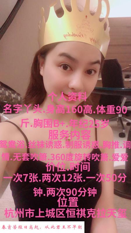 东站丫头体验不错 第2张