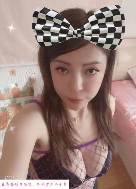 服务系浪女小桃 第2张