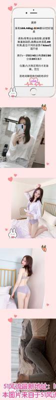 龙华长腿美婷 第1张