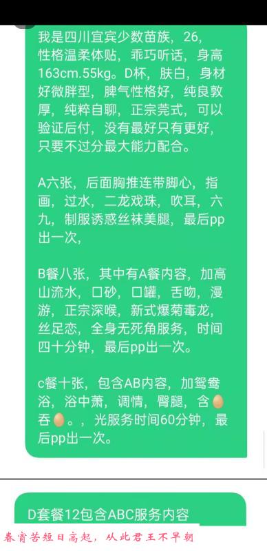 公益西桥梅儿 第2张