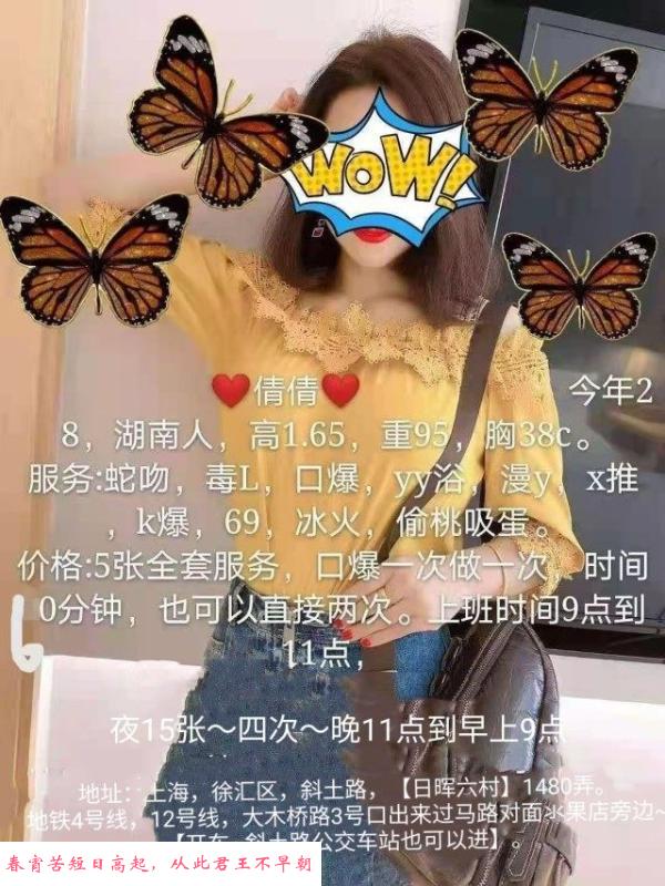 服务很好小姐姐 第1张