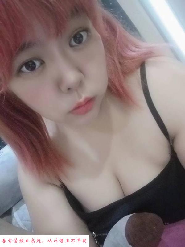大胸服务很骚的少妇 第2张