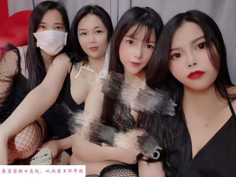广州黄金主 第2张