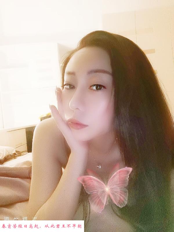 水游城小妖 第2张