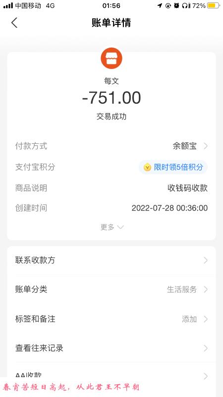 布吉街美少妇小雯 第4张