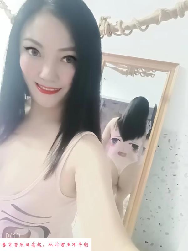 广州懂日语的老楼凤 第1张
