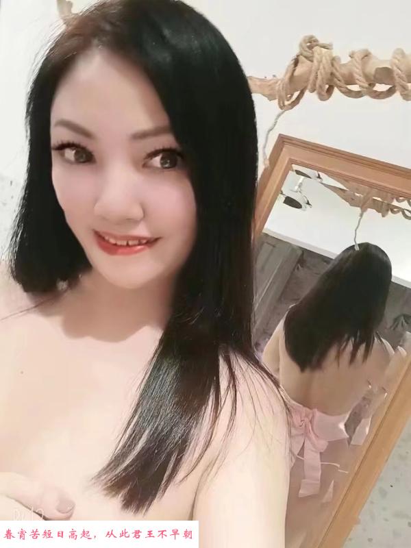 广州懂日语的老楼凤 第2张