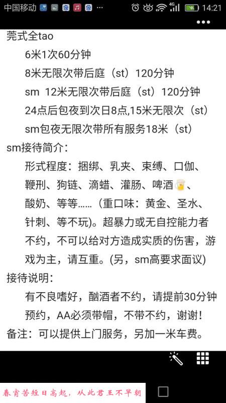 会展城可sm熟女 第2张
