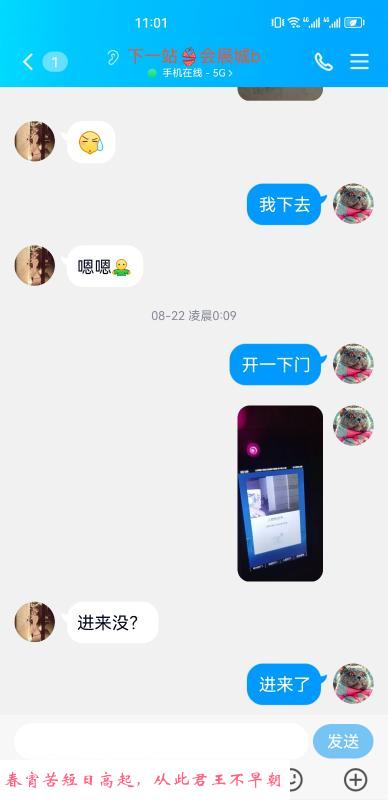 会展城可sm熟女 第3张