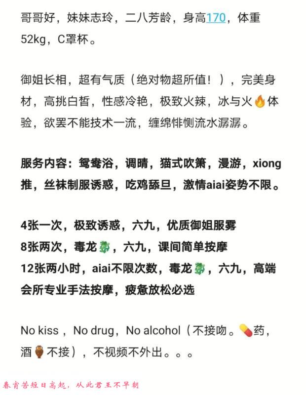 深圳清湖雪梨 第4张