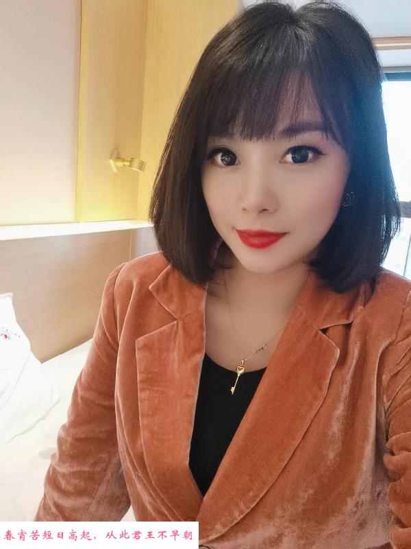 丰台碗儿小姐姐 第1张
