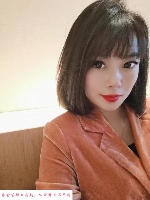 丰台碗儿小姐姐 第2张