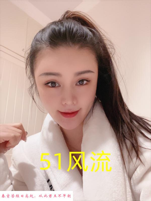 杭州皮肤很白的妹子 第1张