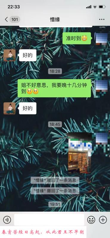越秀韵味少妇 第3张