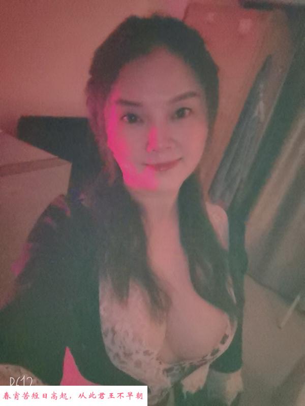 城西少妇浅浅 第2张