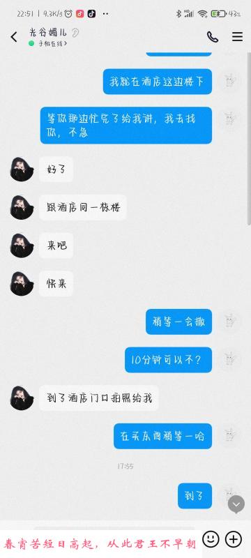 光谷媚儿 第1张
