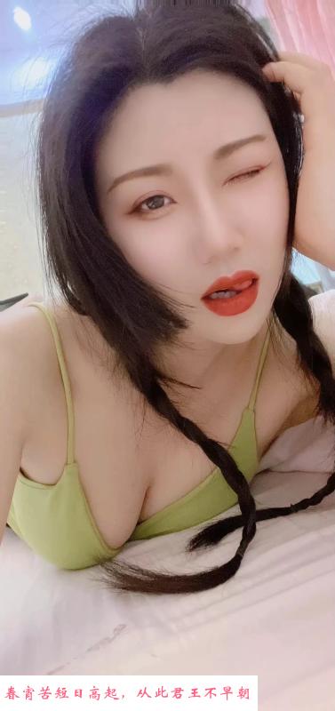 骚大奶七公主 第3张