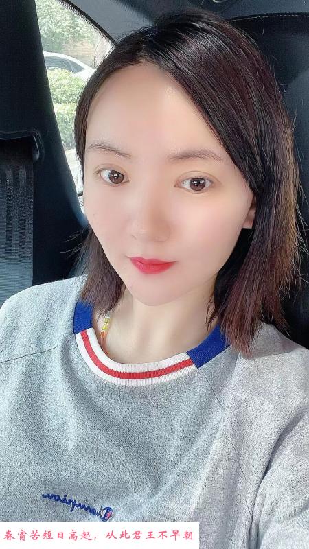青柠味的小骚货 第1张