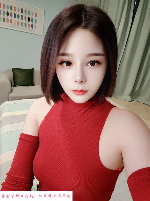 性感短发小姐姐 第2张