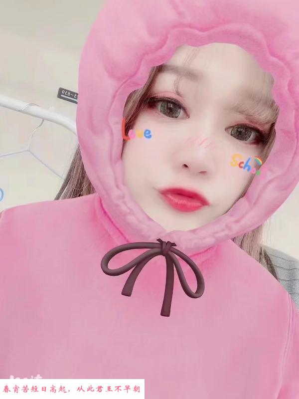 宝山e奶妹妹 第3张