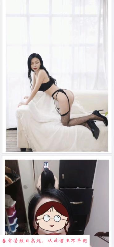 南京浦口辣妈涵涵 第1张