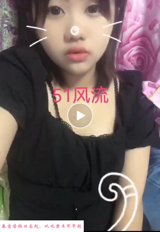 00后小胖妞 第2张