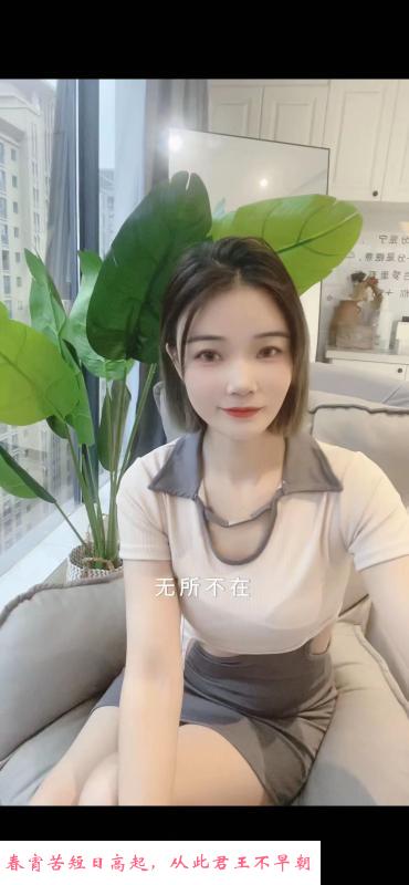西乡靓女妹妹 第3张