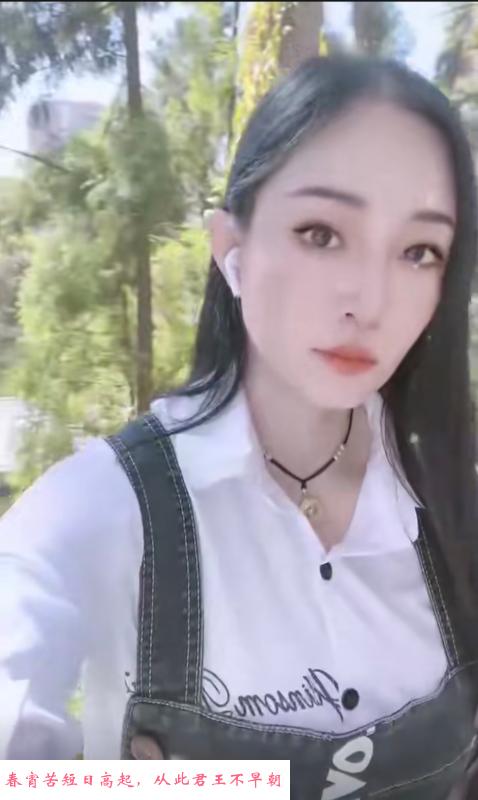 中项琼子体验一般 第1张