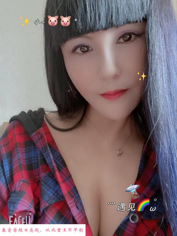 放得开的小少妇 第2张