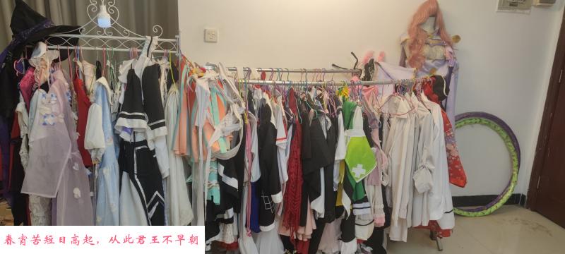 天河cos 第1张