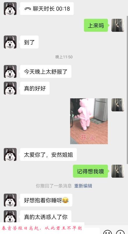 深圳罗湖安然 第2张