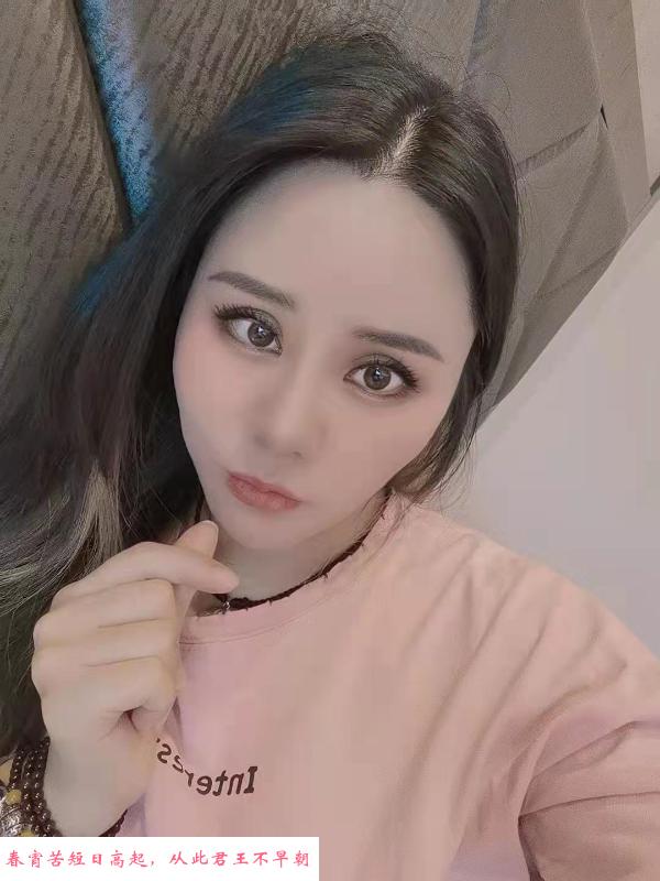 越秀小北兼职少妇小云 第2张