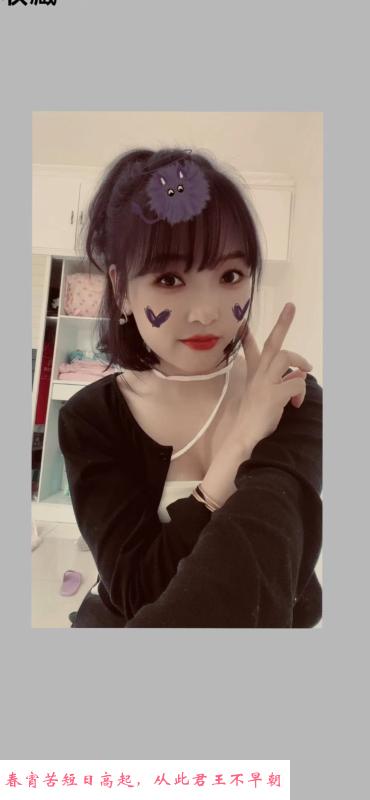 温州瑞安小姐姐 第1张