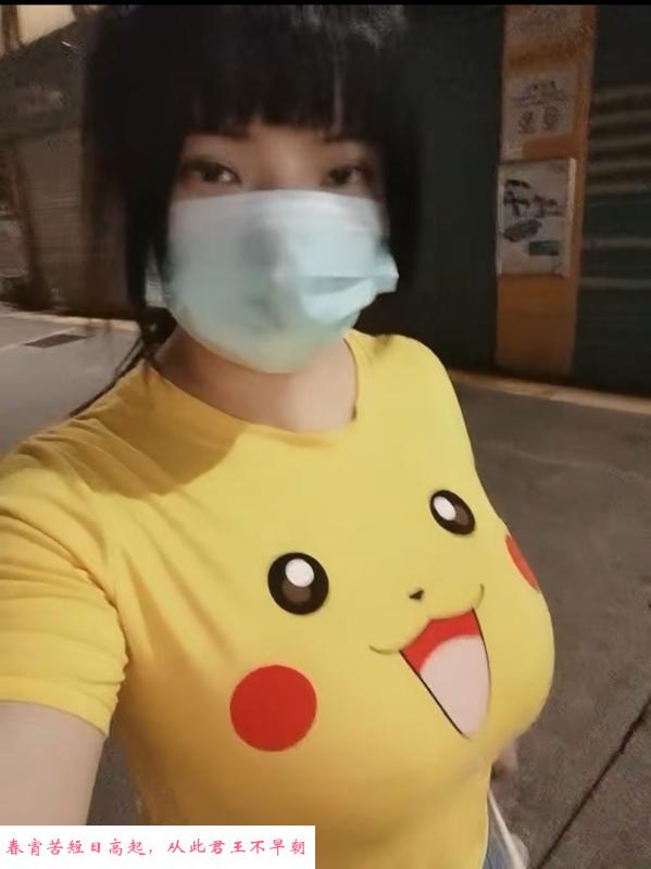 龙华兼职水妹 第3张