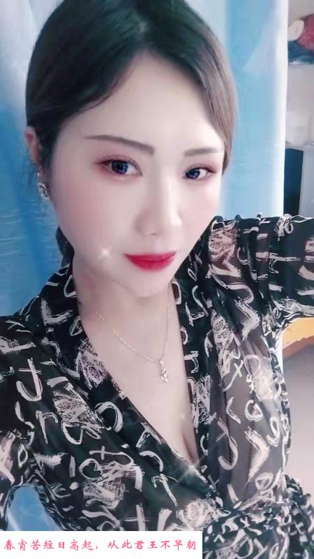 荔湾熟妇如意 第2张