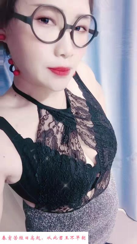 荔湾熟妇如意 第3张