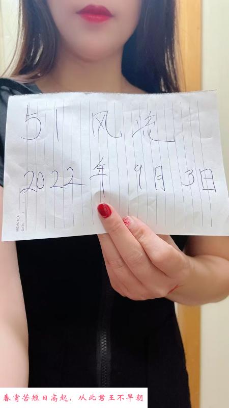 东北小姐姐服务类型 第2张