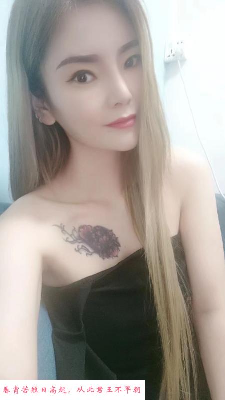性感小骚货 第2张