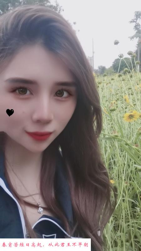 体验马群香香 第3张