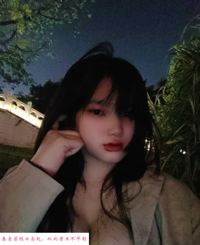 鄞州大奶妹 第3张
