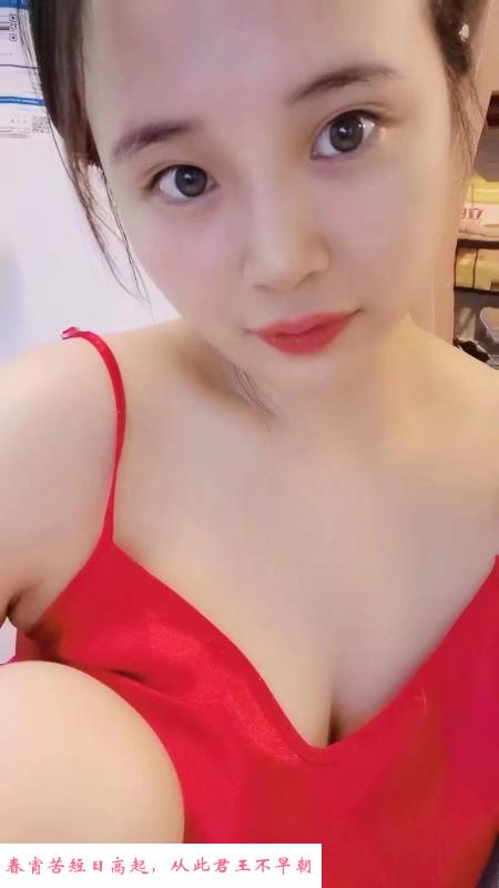 身材控的邻家妹 第1张