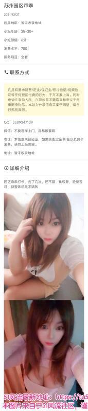 再刷大胸服务系美女 第4张