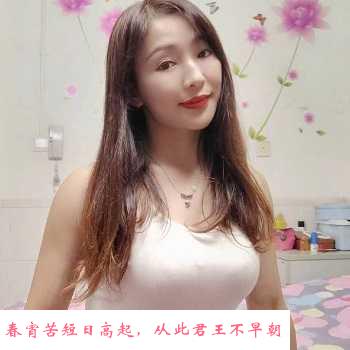 福田温柔知性美女 第1张