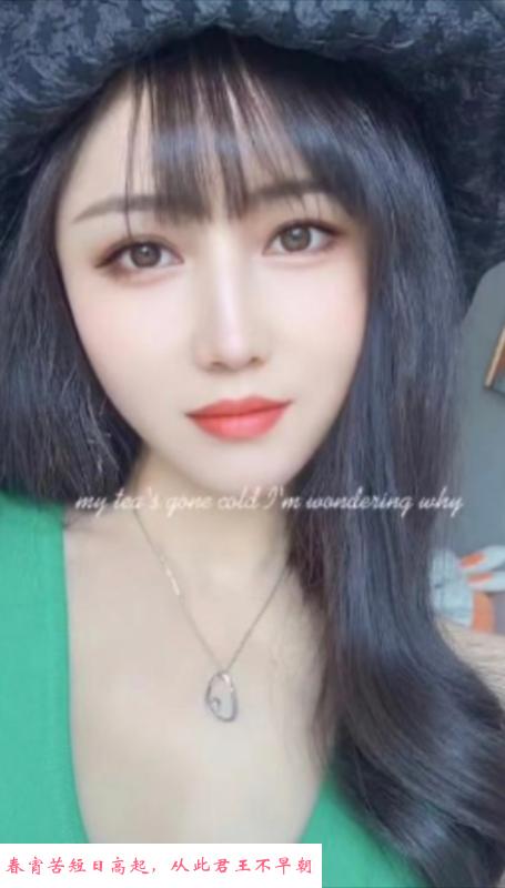 东站长腿小妹 第1张