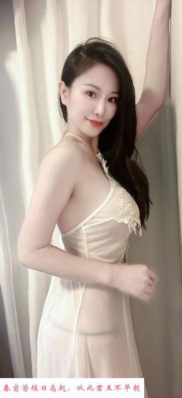 徐汇身材很好的妹子 第2张