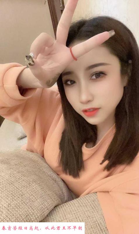 越秀御女娜娜 第3张