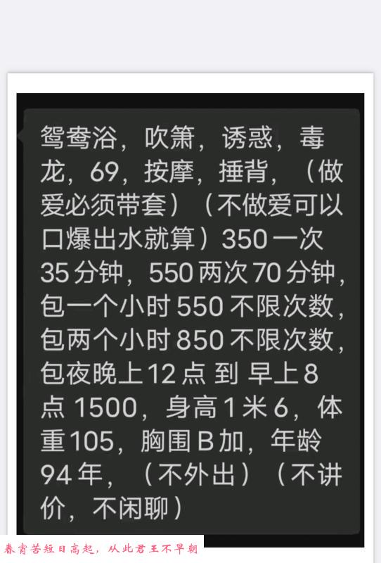 杭州下沙涵涵 第1张