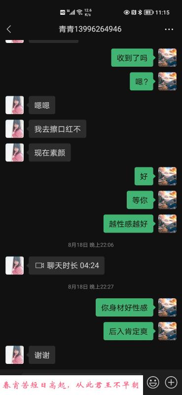 沙坪坝屁股后入贼爽 第3张