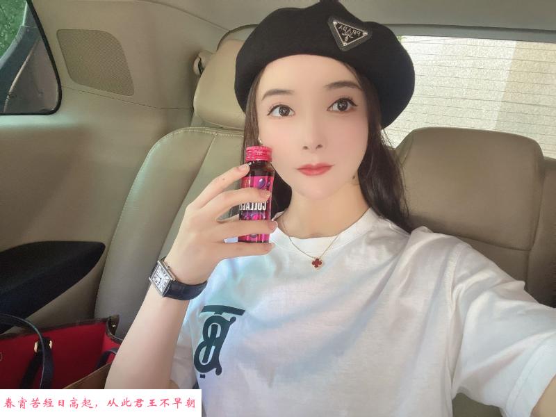兼职妹妹御姐老师 第4张