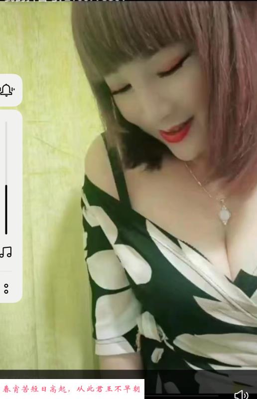 波霸熟女大姐 第2张